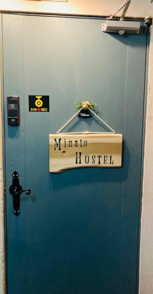 Minato Hostel Yokohama  Extérieur photo