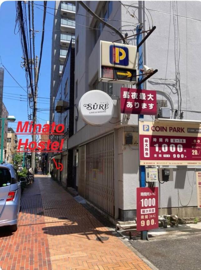 Minato Hostel Yokohama  Extérieur photo